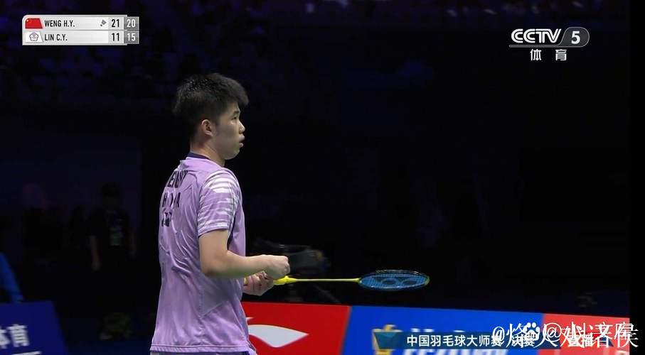 中国羽毛球大师赛 翁泓阳战胜林俊易获得男单冠军 中国羽毛球大师赛 翁泓阳战胜林俊易获得男单冠军