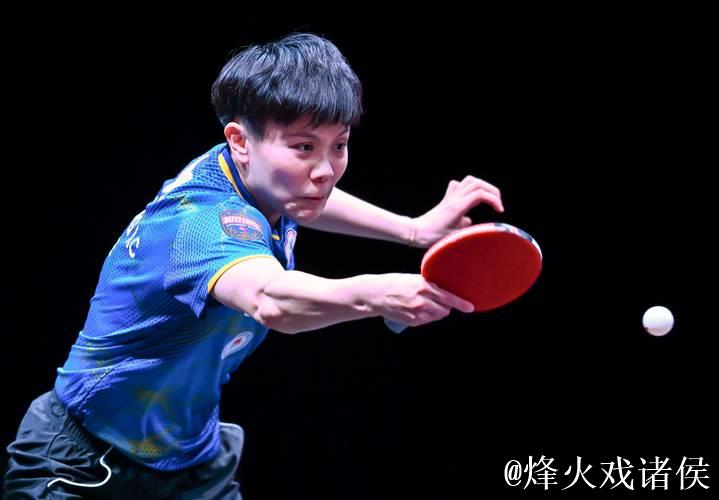 WTT多哈冠军赛 王艺迪3-0郑怡静晋级16强